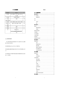 MSA学习资料