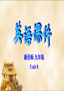 九年级英语《Unit8 I’ll help clean up the city parks Sect