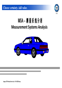 MSA最新教材