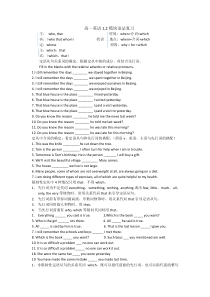 牛津译林M1 M 2 语法复习