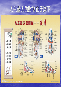 熏蒸桶对脚底按摩的好处