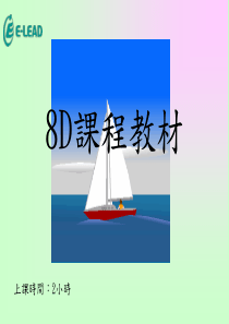 品管员8d