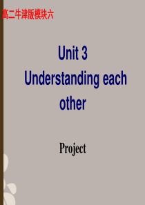 高二英语 模块六 M6U3Project课件 牛津版