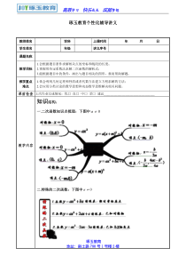 二次函数与相似三角形结合问题