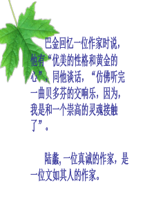 《囚绿记》