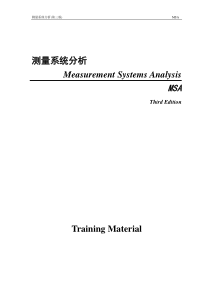 TS16949 MSA training materials(Rev3)(1)