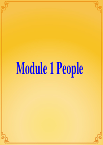 精选最新-四年级下册英语课件-Module-1-People-Unit-1-He-looks-lik