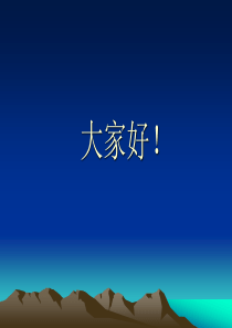 司法鉴定相关问题及操作实务