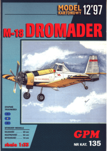 纸模型m-18dromader