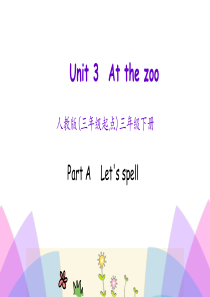 2020年新人教版PEP三年级英语下册Unit-3-At-the-zoo-Part-A-第3课时课件