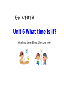 牛津译林版-三年级下册英语Unit6-What-time-is-it？(第3课时)-课件