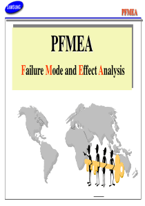 PFMEA--失败模态和效果分析