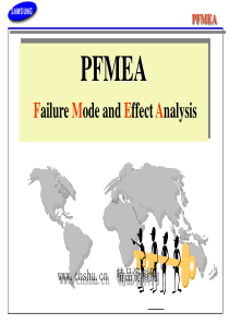 PFMEA-失败模态和效果分析