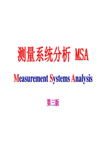 测量系统分析MSA--wting0929(1)