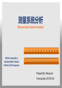 测量系统分析MSA