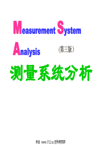 生产质量管理先峰顾问MSA(PPT53页)