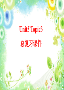 最新仁爱版英语七年级下册Unit5-Topic3总复习课件