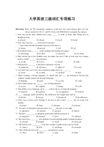 大学英语三级词汇专项练习