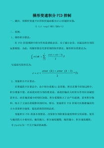 怎样分析多重复句