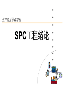 151SPC讲义