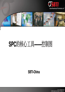 9SPC的核心工具——控制图