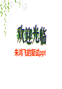 上海交大研究生复试