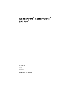 InTouchV711统计过程控制