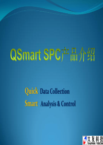 QSmartSPCMonitorIntroduction-CH