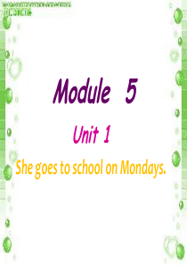 新标准小学三年级下册M5U1 She goes to school on Mondays.