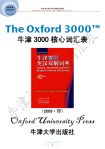 牛津3000核心词汇表注释加音标1-4-完整版