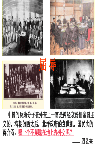 中国反动分子在外交上一贯是神经衰弱怕帝国主义,清