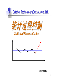 SPC 教材NEW