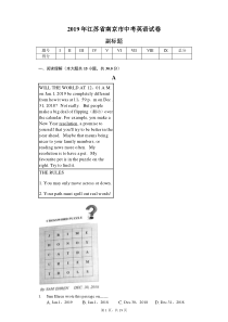 2019年江苏省南京市中考英语试卷(含解析)