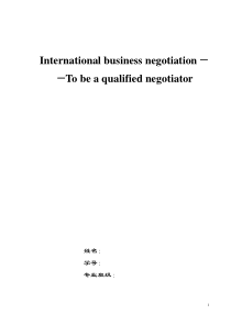 International-business-negotiation国际商务沟通