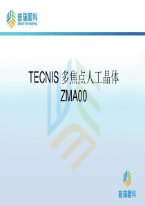 TECNIS多焦点人工晶体ZMA00