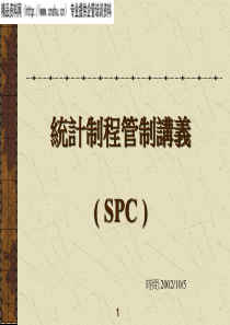 SPC-88