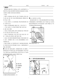 湖泊专题打印