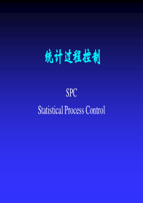 SPC-NP学习