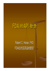 FDA检查常见缺陷汇总