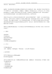 ACWQC往事追忆_震撼推荐英语口语_速成必备学习