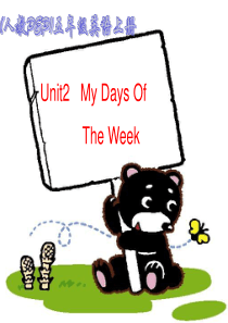 PEP五年级上册Unit2 My days of the week_第三课时