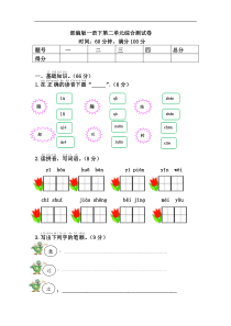 父母的爱作文指导(完美版)