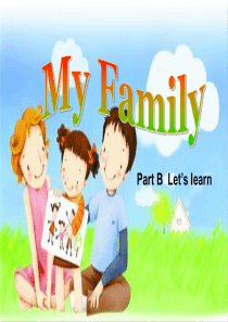 新pep小学英语三年级下册unit2_my_family_Part_BLets_learn_课件