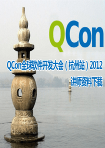 eBay_Cloud_CMS-XXXX_QCon(1)