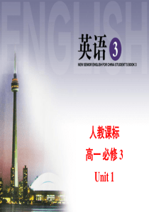 人教版英语必修3UNIT1—Learning-about-language