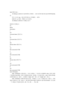 RJ45接口定义