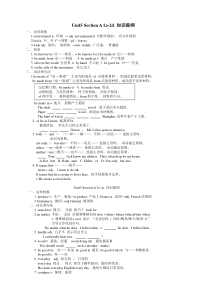 2015年人教版新目标九年级英语Unit5知识点总结