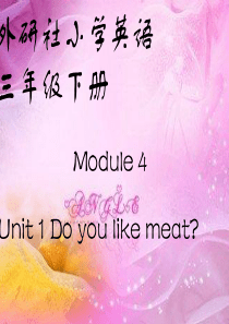 三下Module4_Unit1_Do_you_like_meat课件