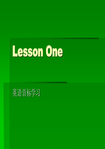 英语48音标发音方法学习-课件(PPT演示)