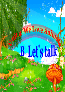 新版PEP三年级英语上册Unit-4-We-love-animals-B-lets-talk